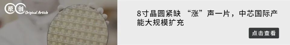 关注 | SiC器件如何改变半导体行业的面貌的图8